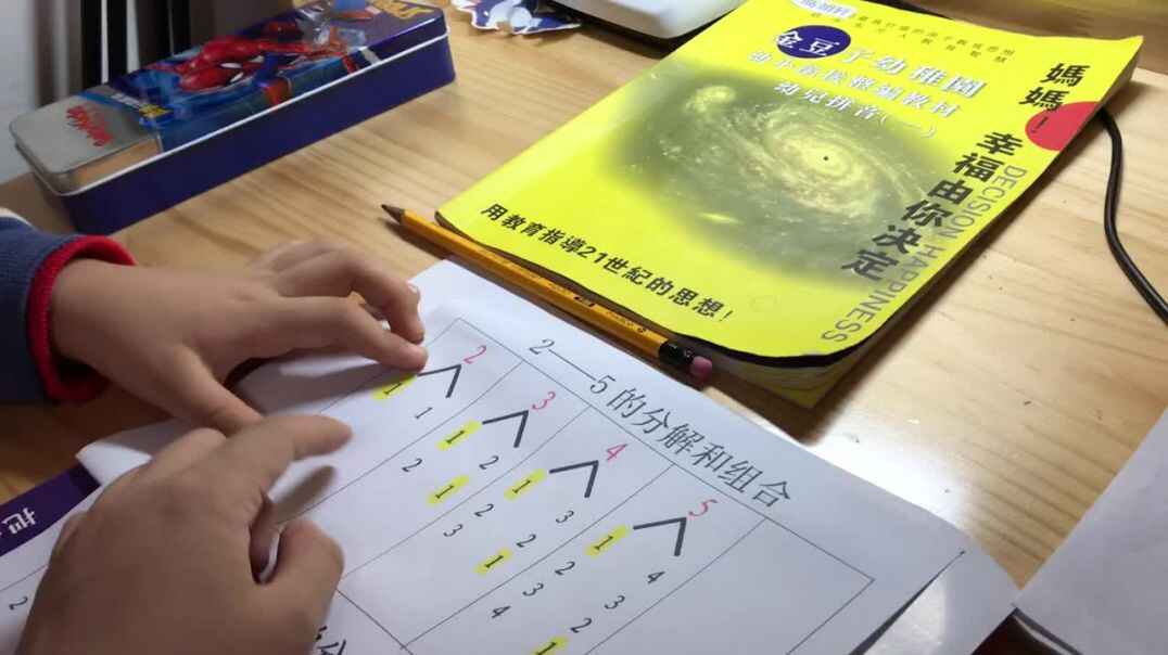 10.15数字分解组合