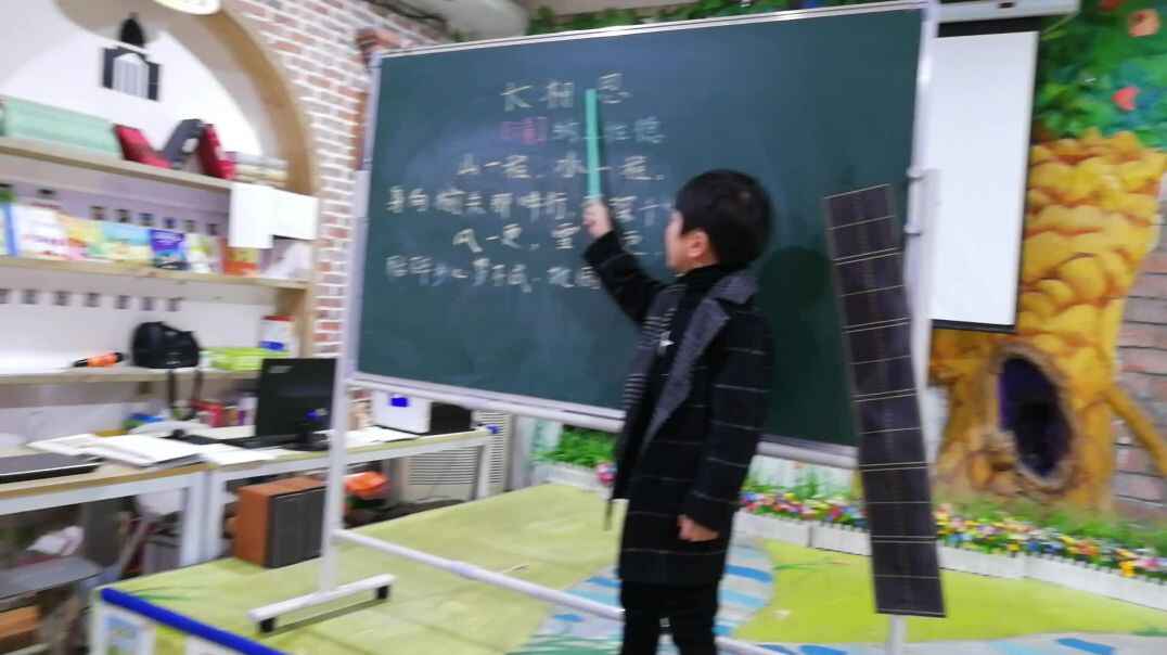 飞飞学语言