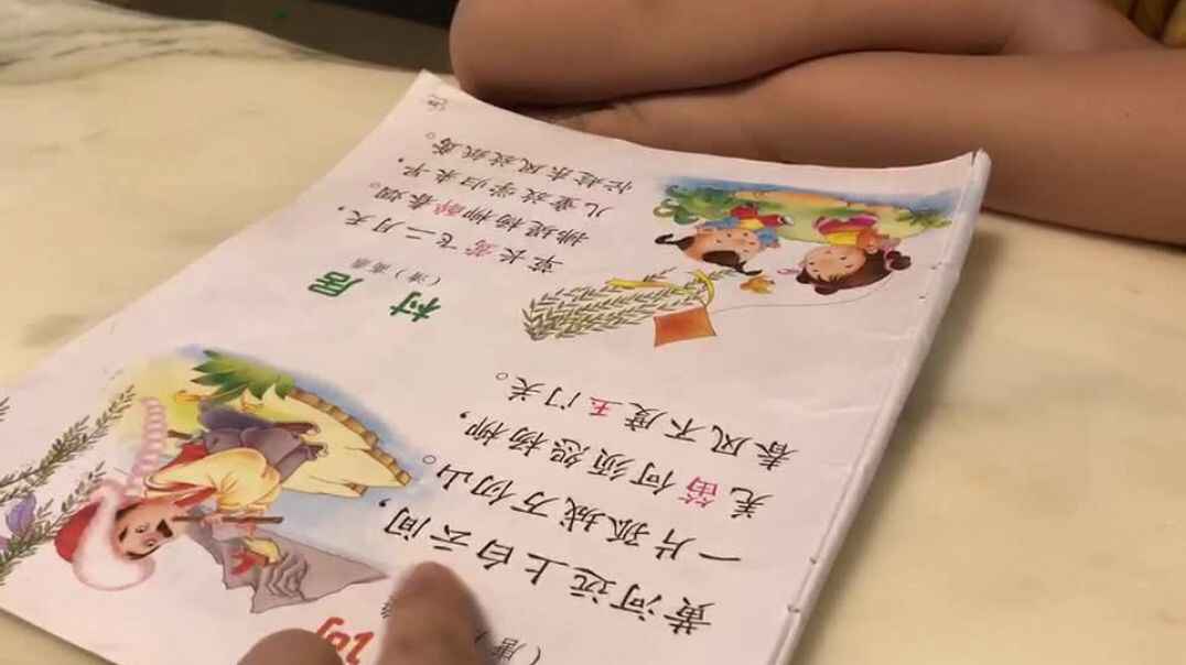 指读识字2