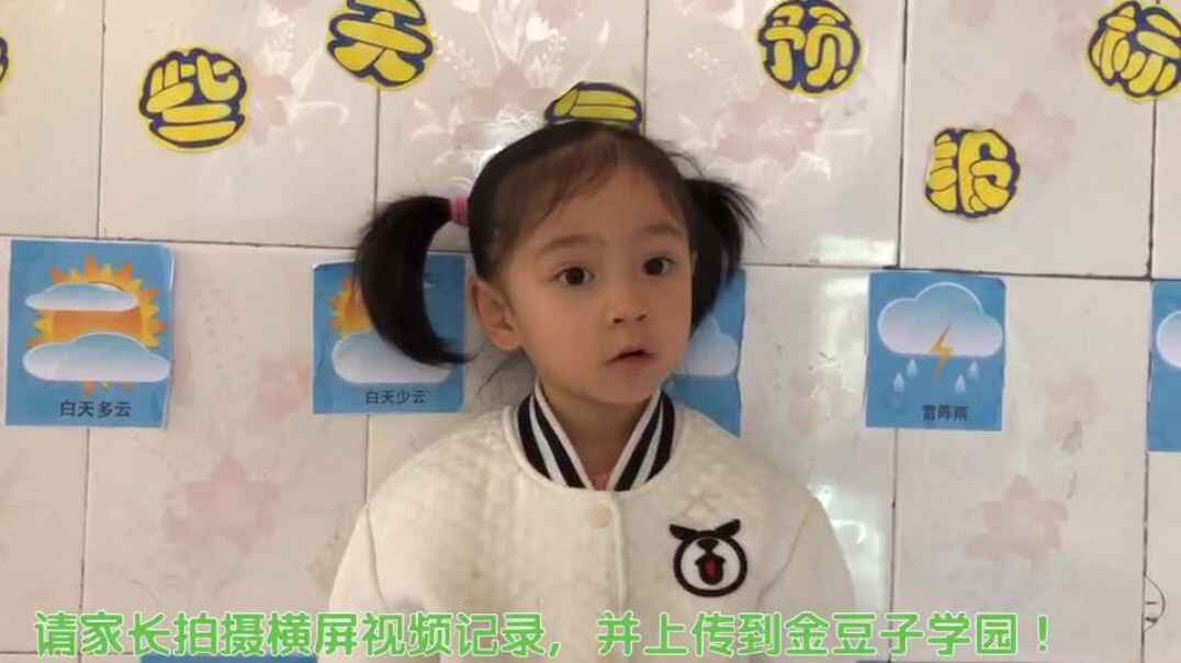 10月29日家庭练习《找找123》