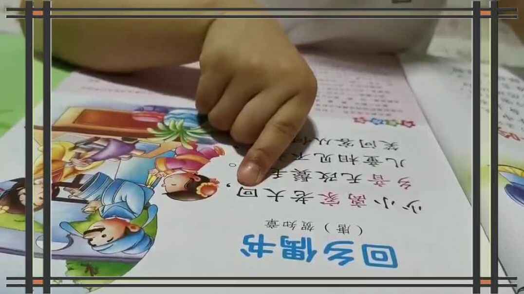 家园合作5