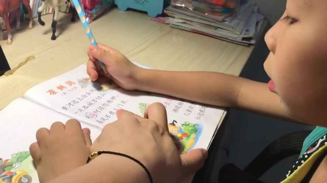 指读识字9