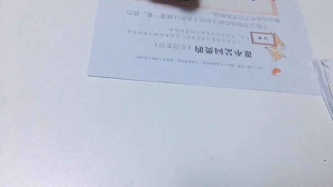 5CDA8A16-2D0F-4BAE-BFA3-02DF2C94B03B.MOV