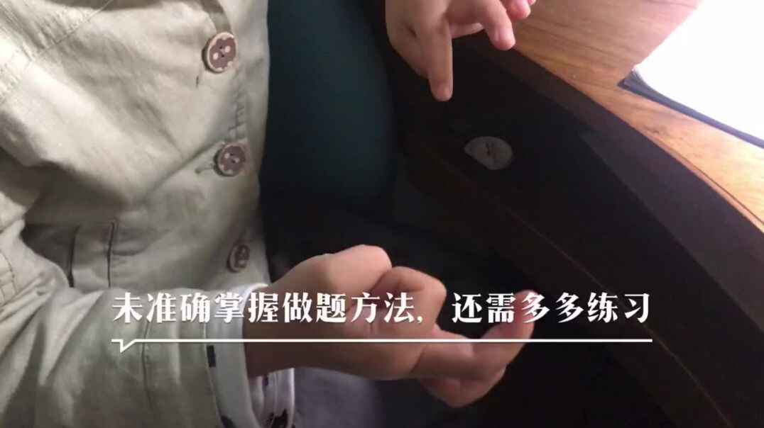 5以内的减法