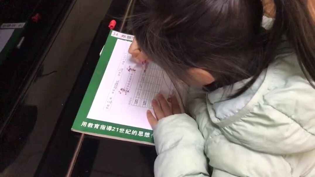 学习时光3
