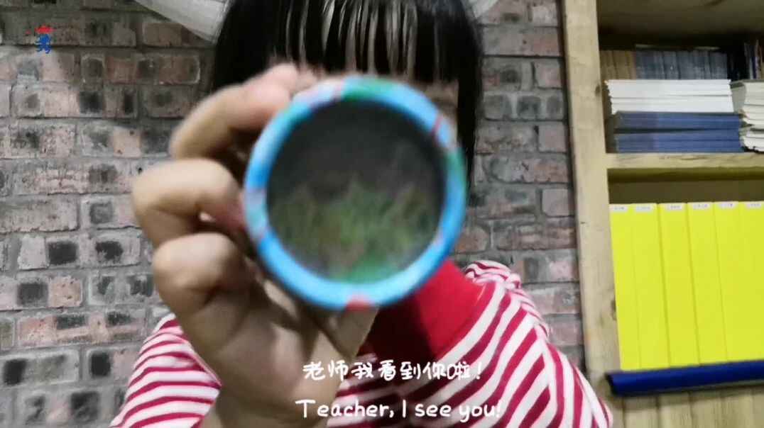 看到你啦！
