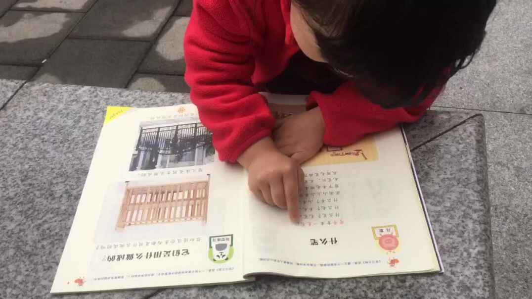 2019、10、22实验中班熊司言作业反馈