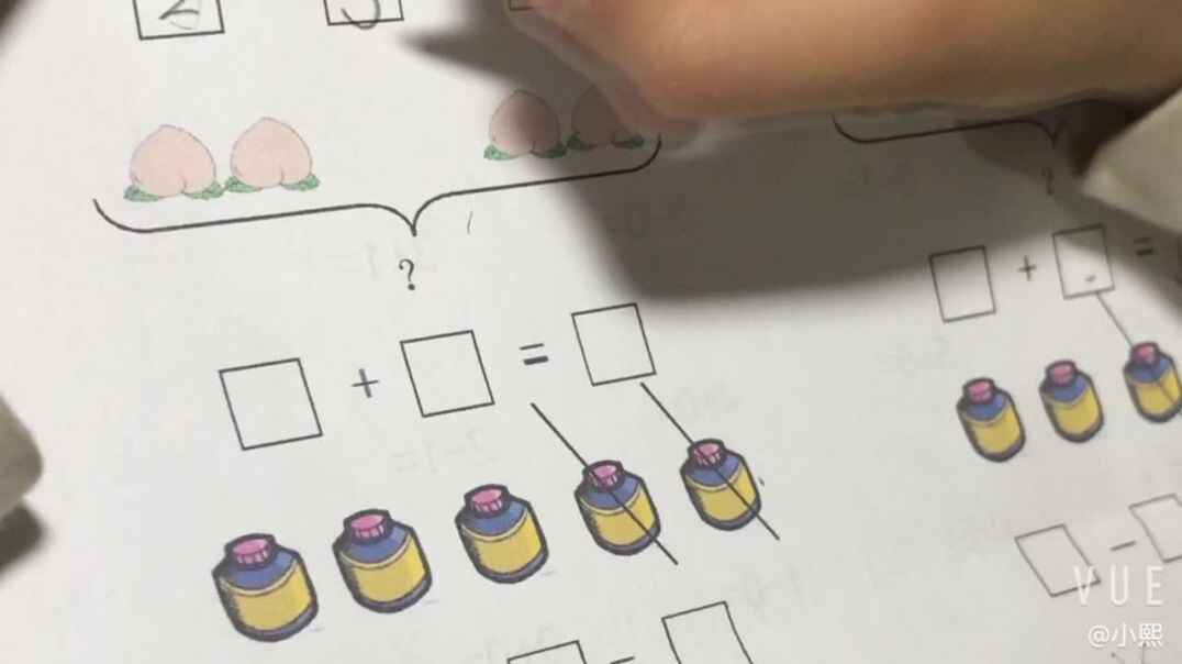 5以内加减法复习