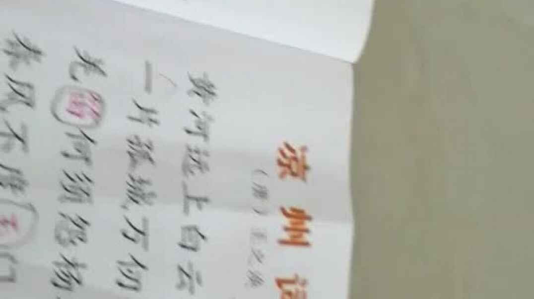 在家学习日常2
