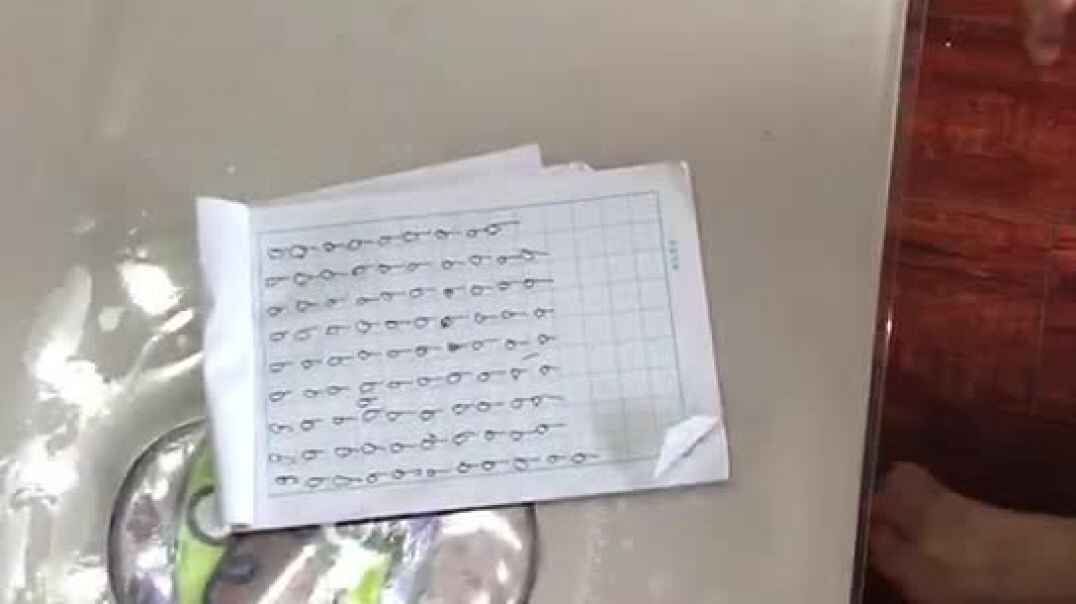书写数字9