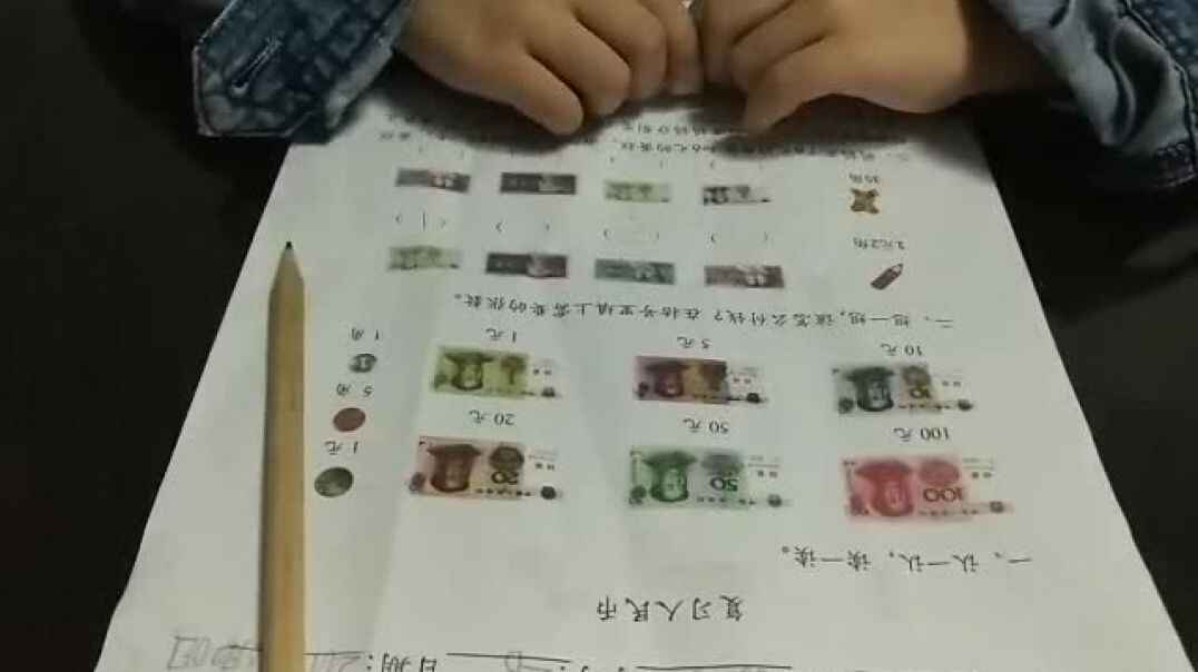 我爱学习（6）