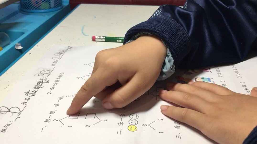 分解与组合
