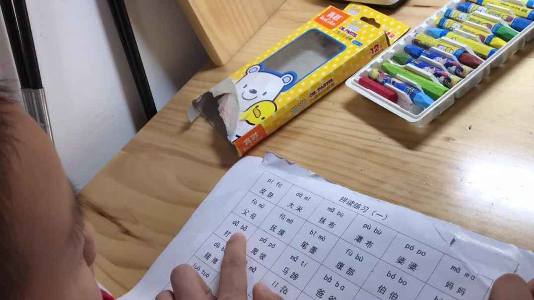 2019.10.21拼读