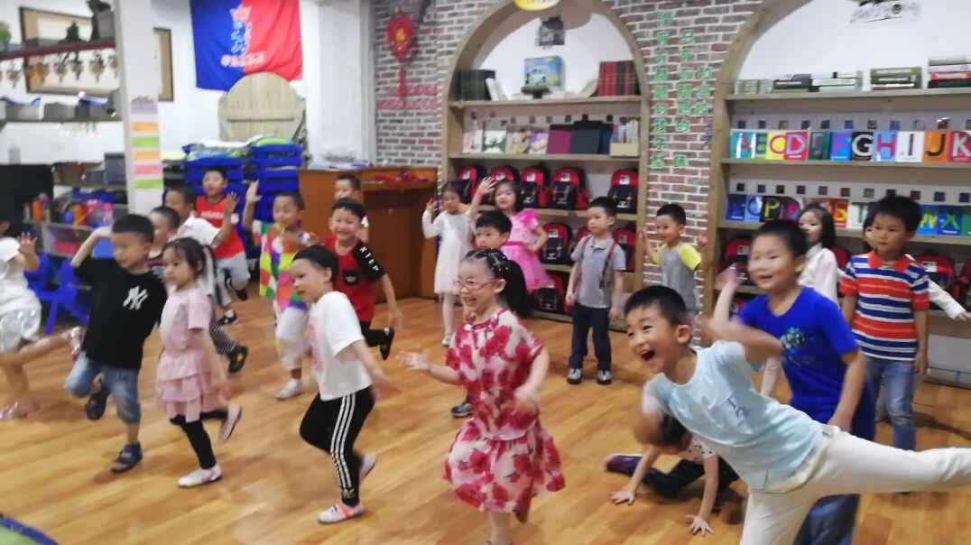 跳起来