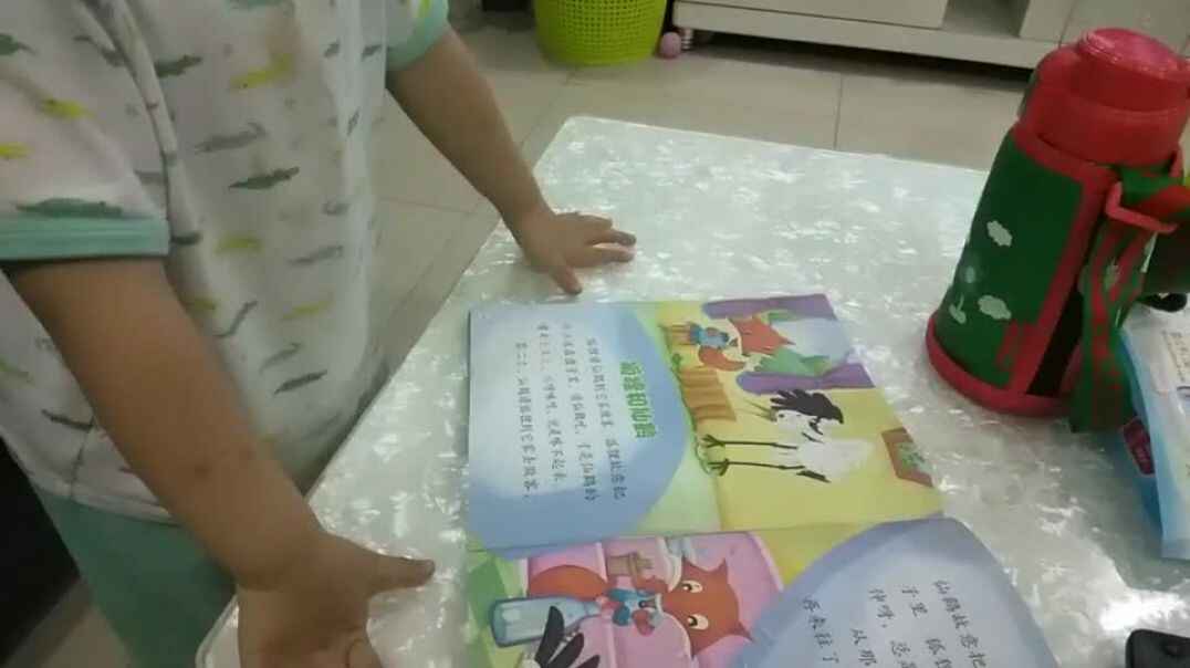 看绘本故事