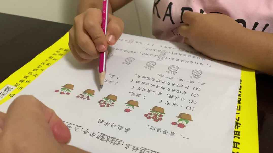 887A5110-1692-4349-B8E7-96F1378A82D5.MOV