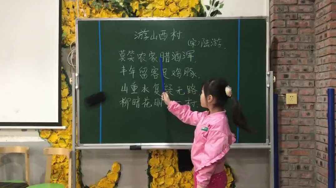 棒棒的女孩