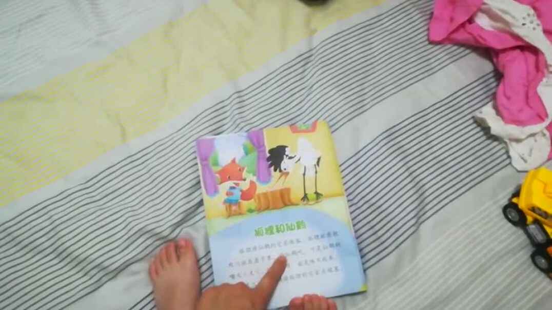 数一数我的玩具