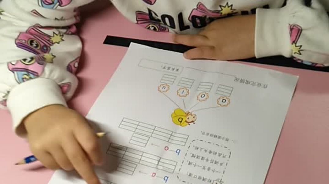 声母b