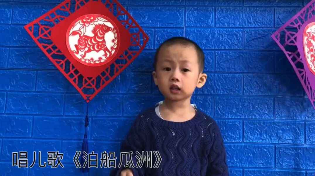 10月24日家庭练习《泊船瓜洲》