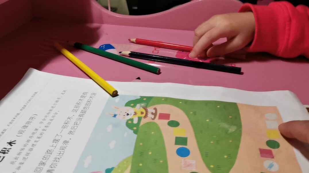 彩色积木2