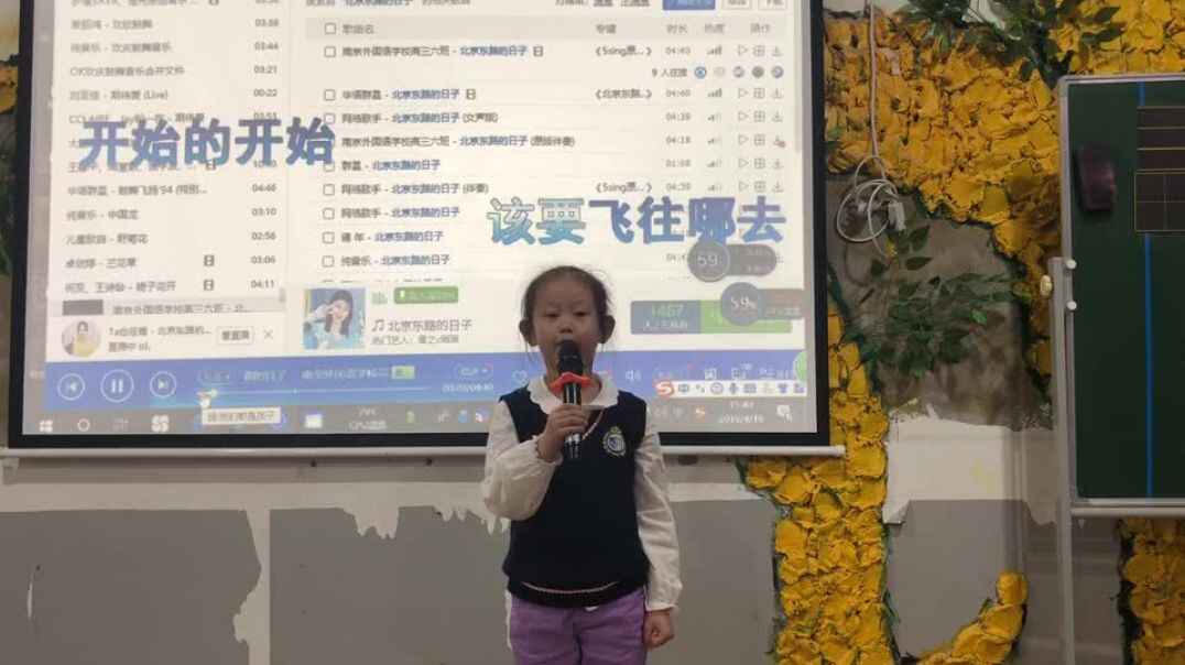 我的表演