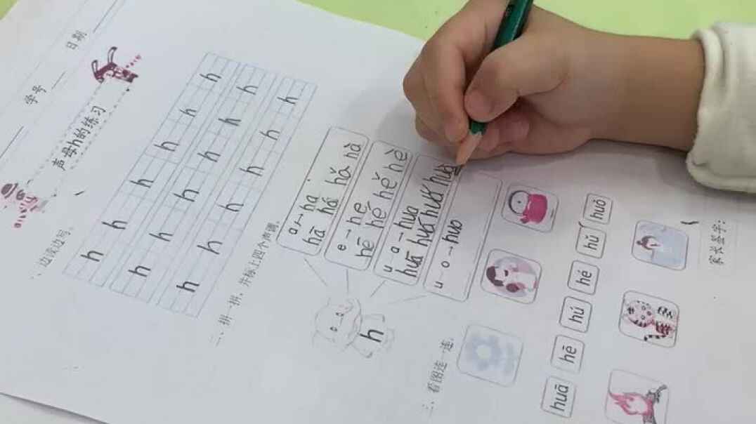 张诗涵拼读 2声3声分不清