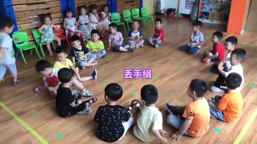 丢手绢