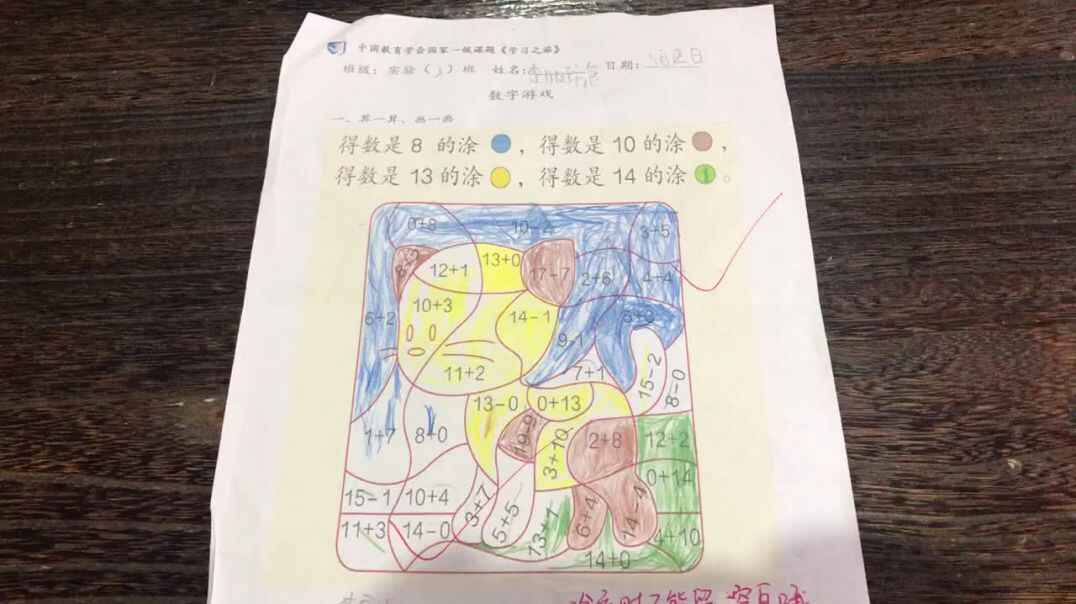 24号作业反馈（2019.11.12）