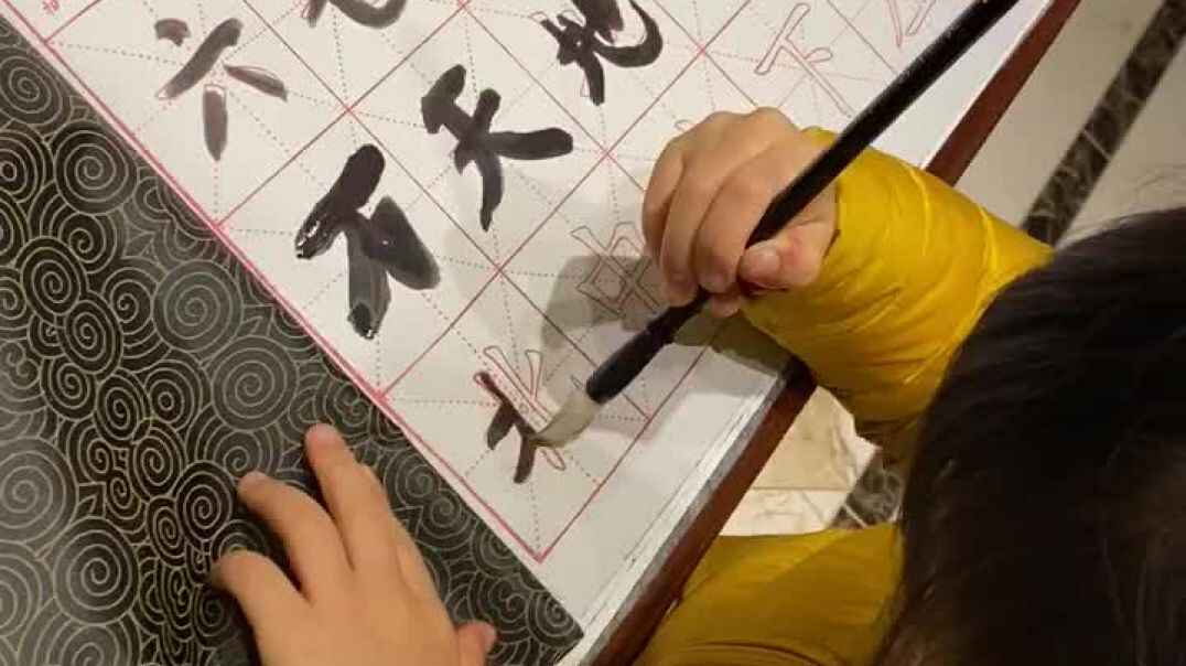 20191127——练习毛笔字