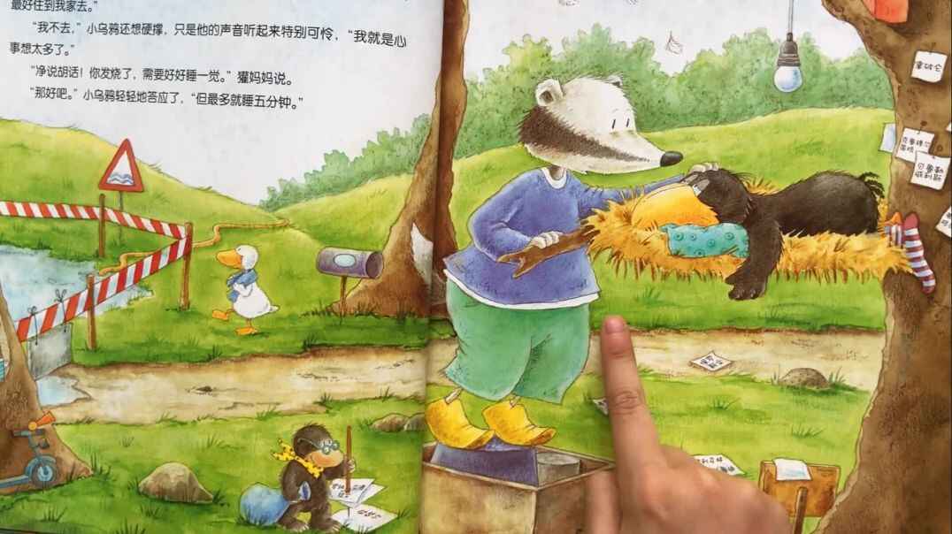 早期阅读.
