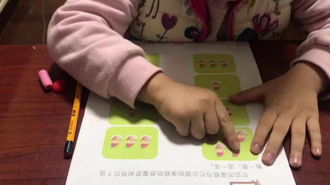 2019.11.14大A班31号段雨馨家庭作业——（一样多的蛋糕）