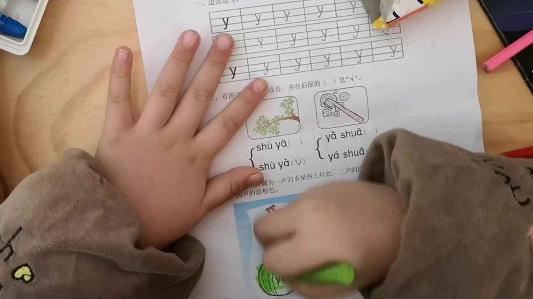 2019-11-27声母"y"的练习2