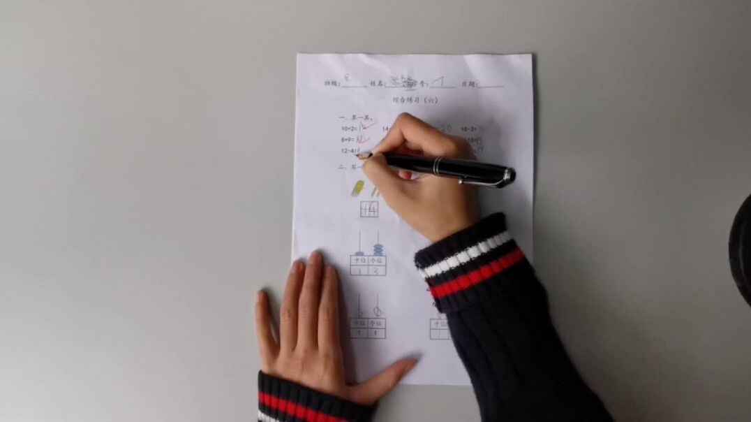 7号学习单反馈