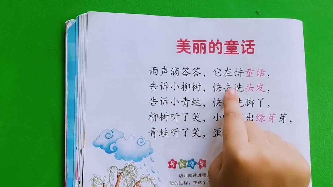 QQ视频_qqfile_recv1573819459.mp4