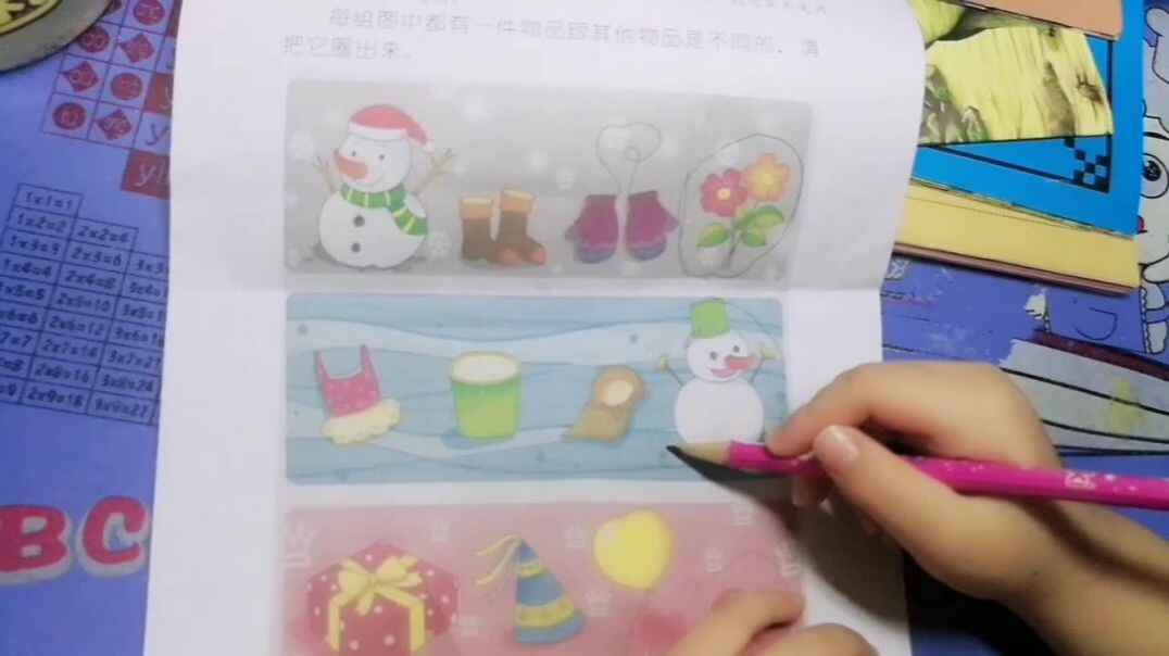 11.4大A家庭练习《它不属于这里》小羊宝