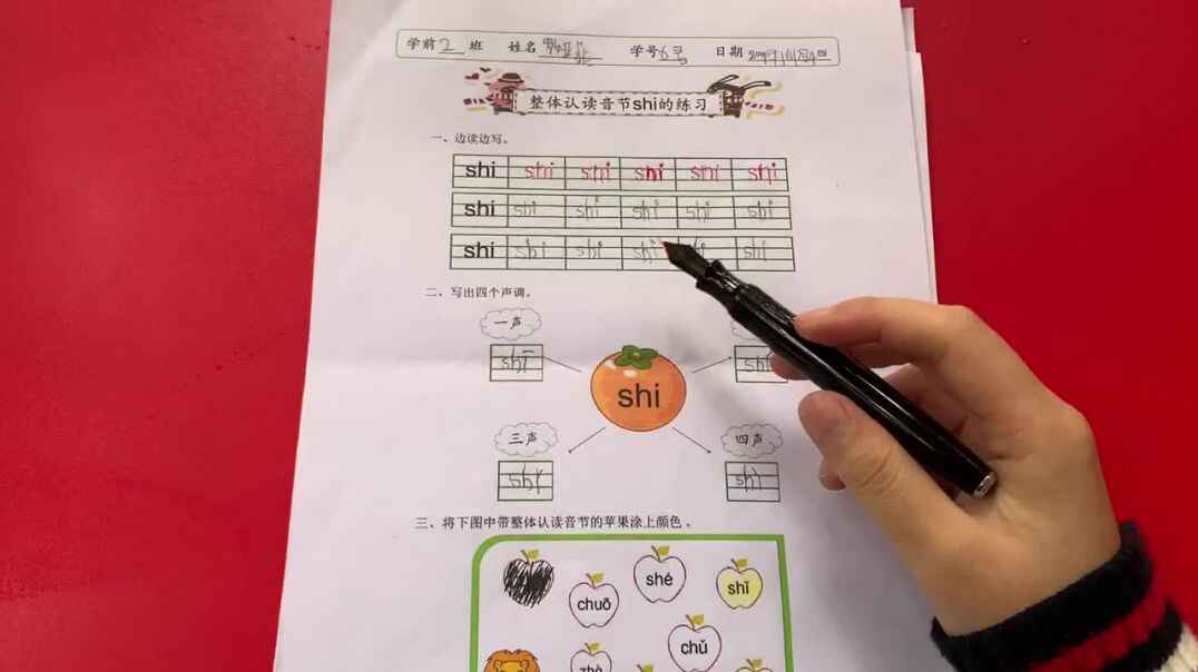 6号学习单反馈