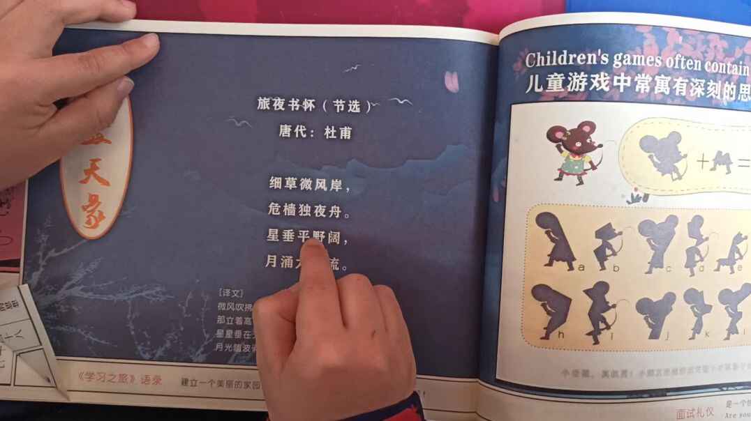 品德与专注.