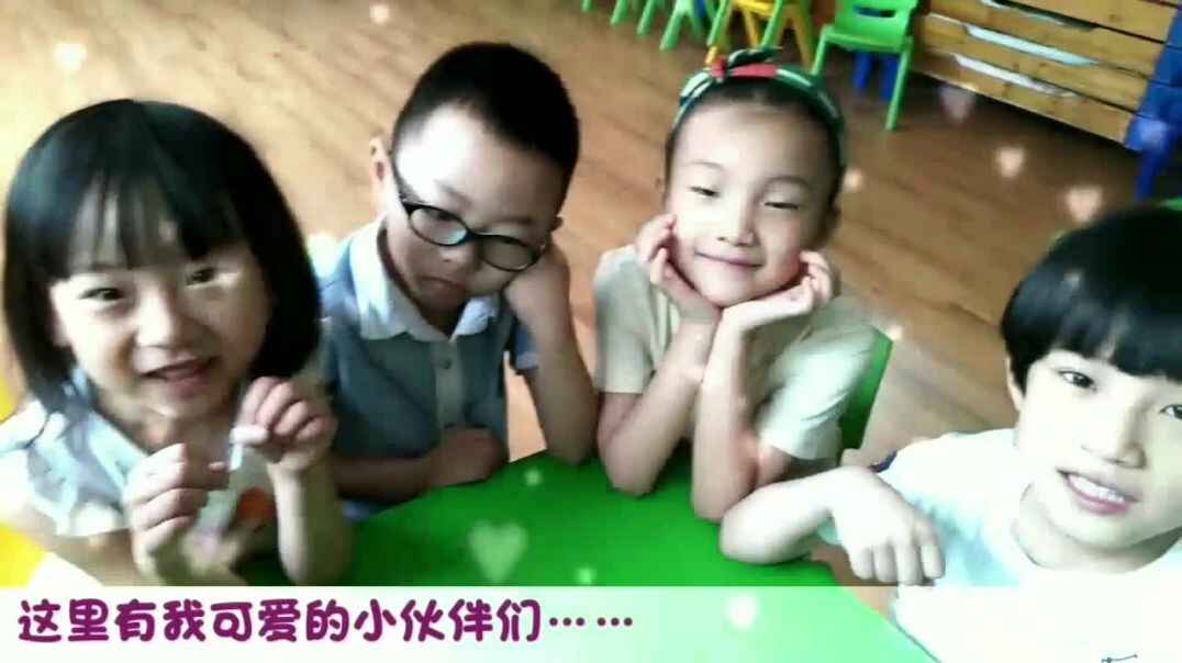 我爱我的幼儿园