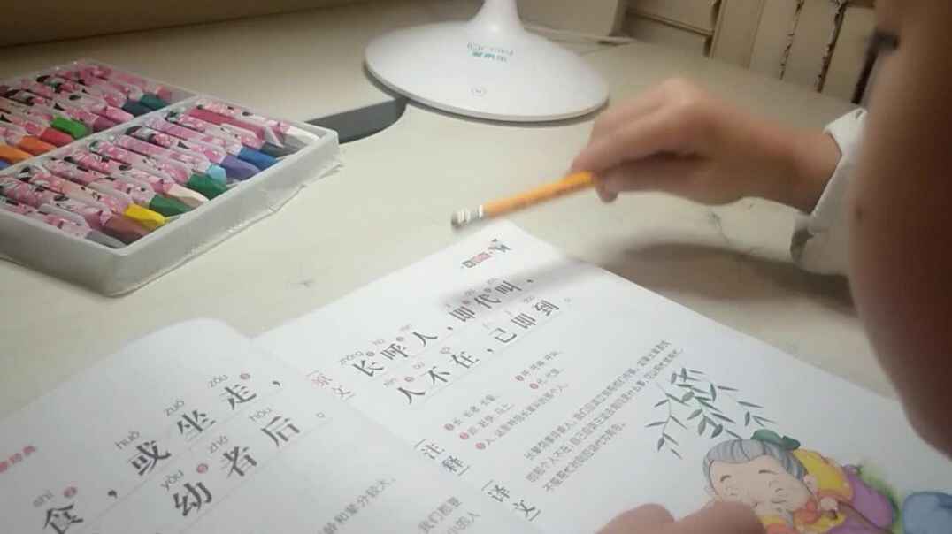 VID20191112180100.mp4