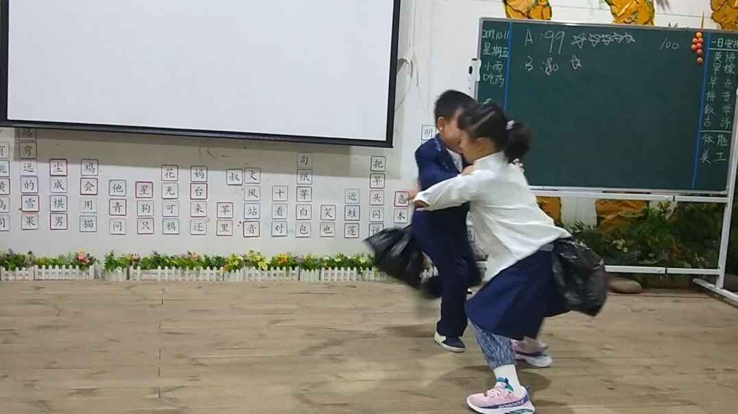 开心的一天6