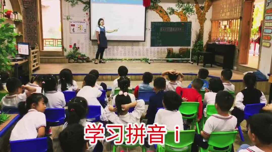 汉语拼音小课堂