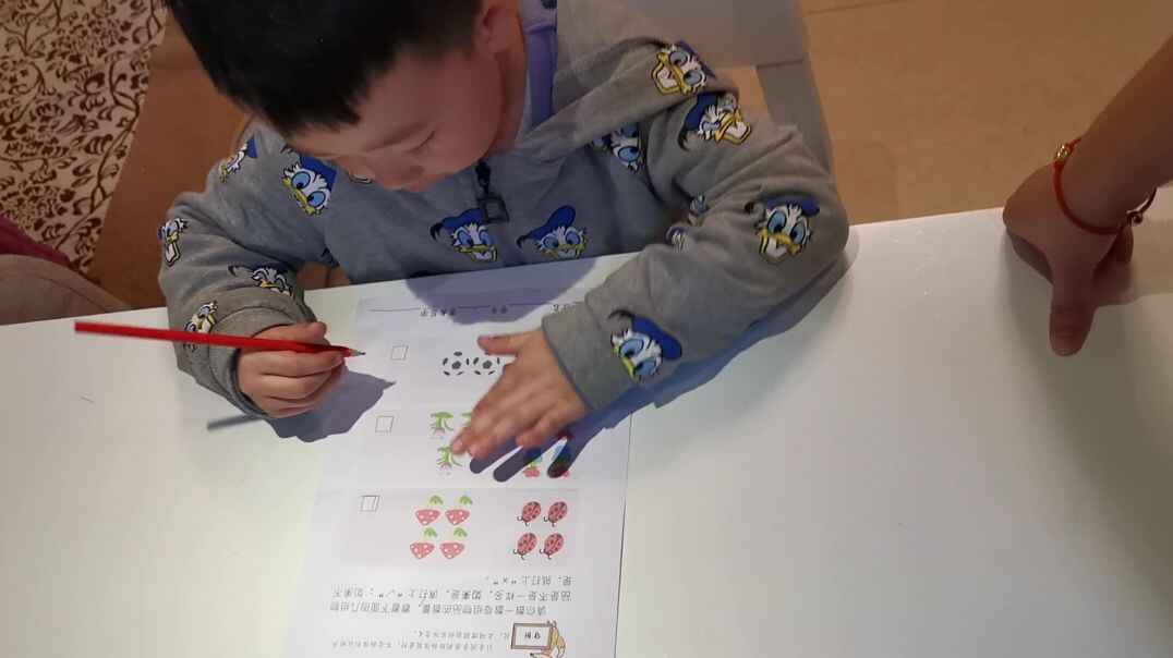 数的守恒2