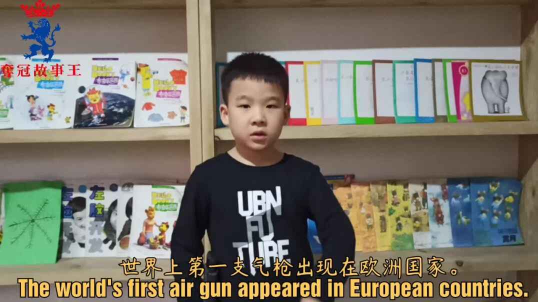 体育工具的使用——解密气枪