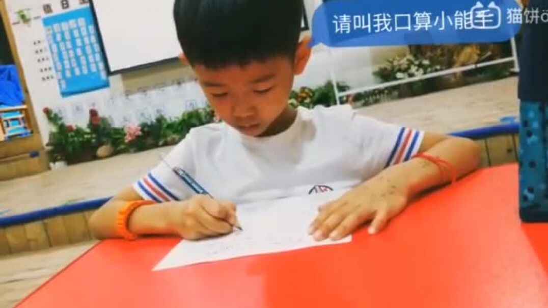 考试进行时2