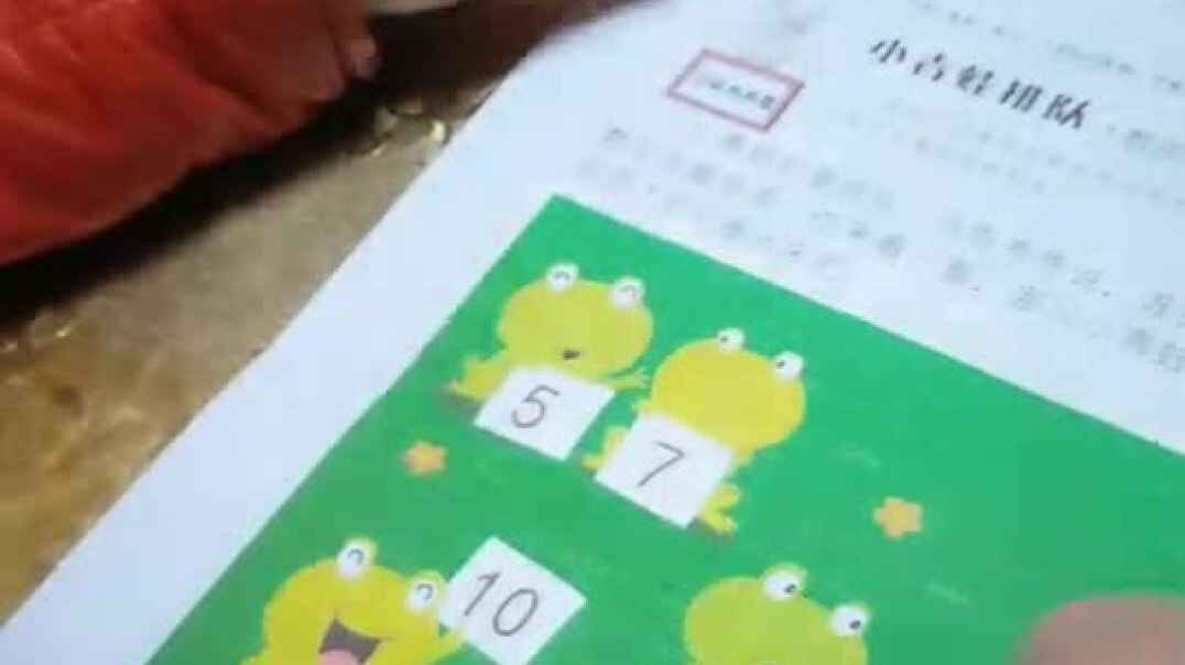 青蛙排序