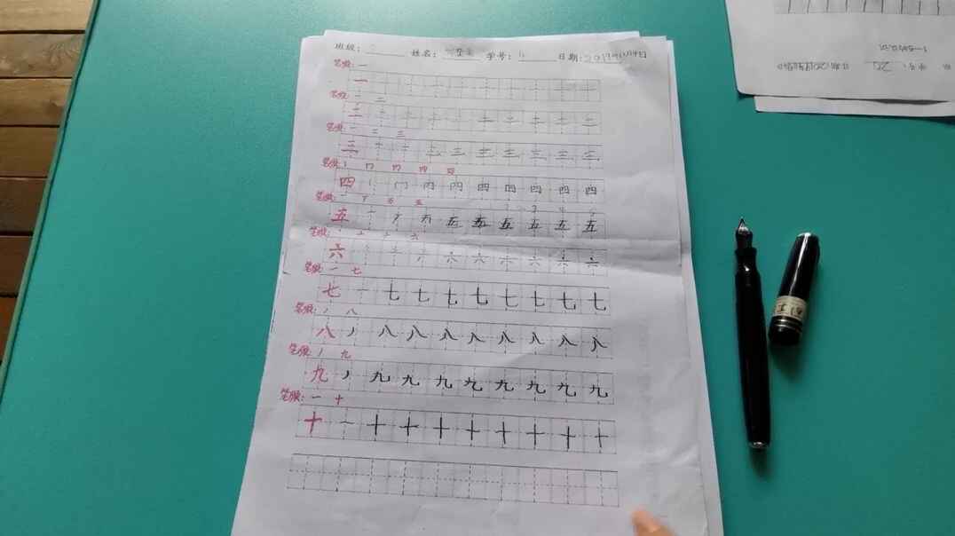 4号学习单反馈