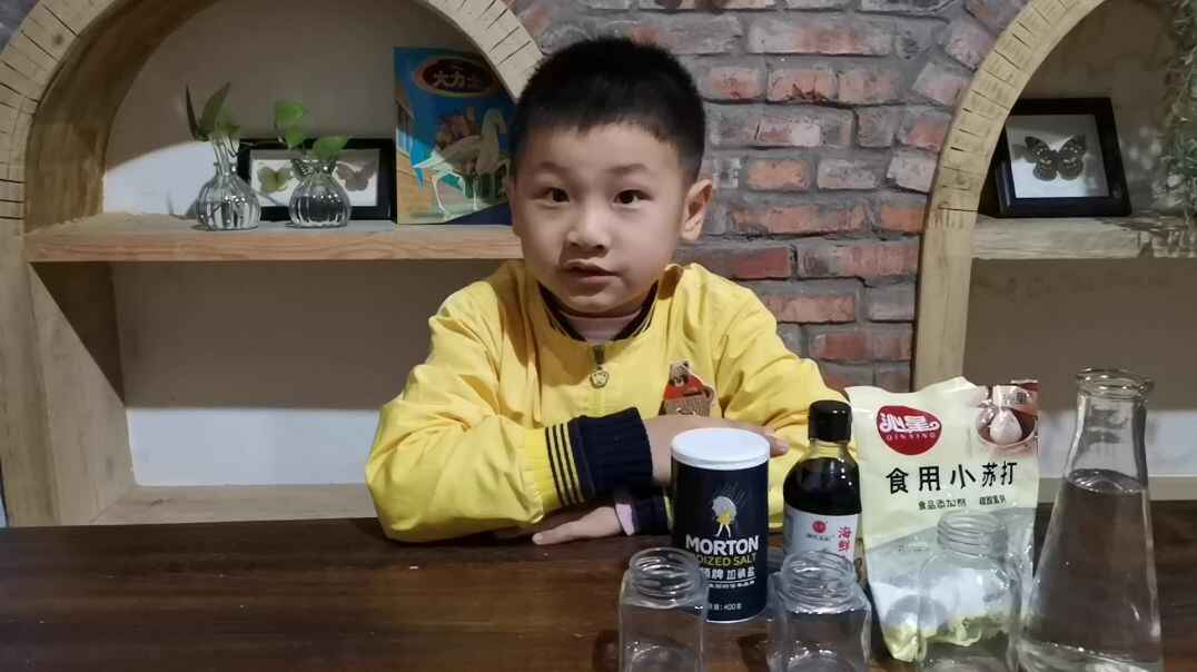 实验开始啦