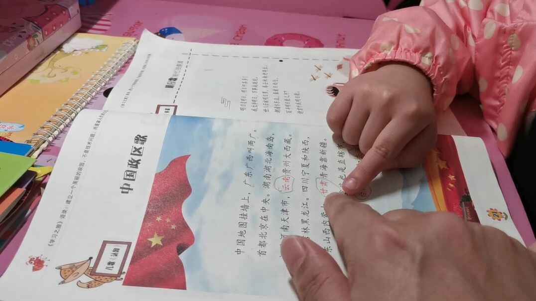 词语累积