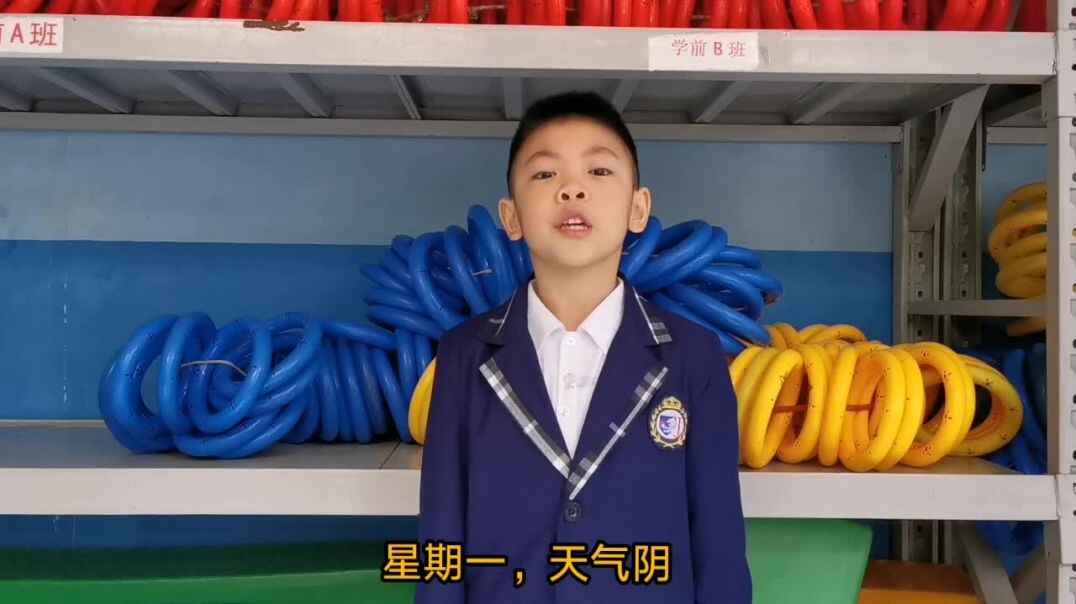 我爱学习——声母s